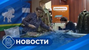 Новости 19.00 от 19.02.26