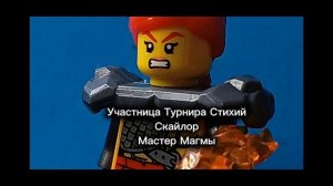 Ninjago Возрождение/3Сезон/4Эпизод/Спин-офф/Точка
