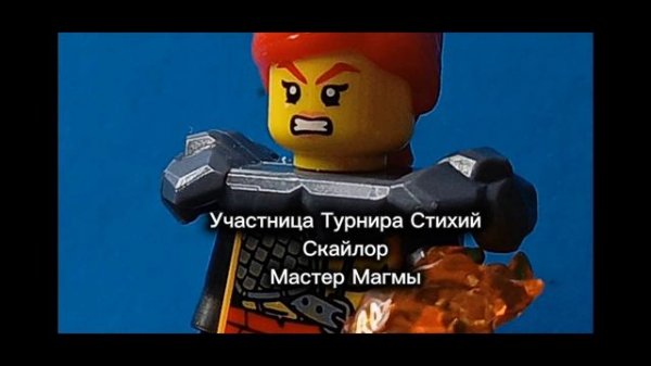 Ninjago Возрождение/3Сезон/4Эпизод/Спин-офф/Точка