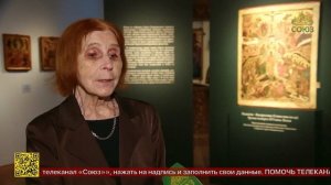 Выставка «Псковская икона «Распятие — Воскресение» из собрания Сергея Ходорковского»