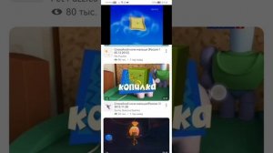 Заставка к мультикам ч. 1