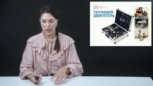 Чемоданчики школы изобретателей