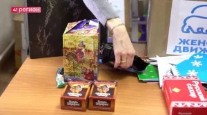 «ЖЕНСКОЕ ДВИЖЕНИЕ» ОТПРАВИЛО КАМЧАТСКИМ БОЙЦАМ БОЛЬШЕ 40 КОРОБОК С ГУМАНИТАРНОЙ ПОМОЩЬЮ•НОВОСТИ КАМЧ
