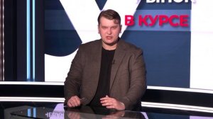 Выпуск новостей 19.02.2026