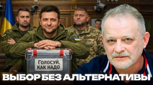 СРОЧНО!  ТЕРКИ ЗАЛУЖНЫЙ ЗЕЛЕНСКОГО: КТО БОЛЬШЕ НЕ ПРАВ! ЖЕНЕВА ПРОВАЛЕНА!