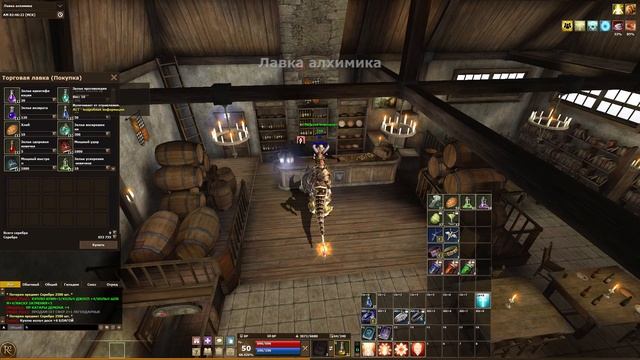 Мини-гайд CRONUS R2 ONLINE