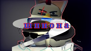 2 ШПИОНА МИНИ-ФИЛЬМ ЭКШЕН