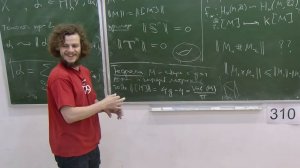 НИС Грубая геометрия. Норма Громова