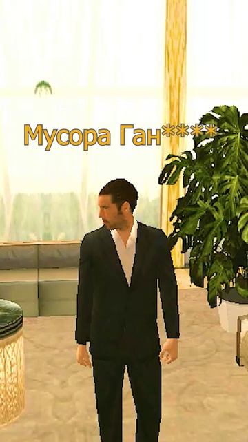 Что такое МГ?