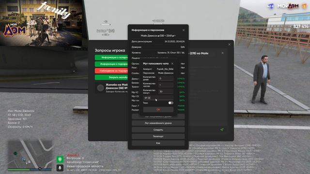 2026-02-19 17-13-43 смотреть онлайн