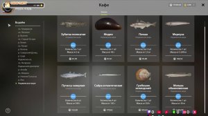 Русская рыбалка 4🎣🎏🦈ВСЕМ ПРИВЕТ И УДАЧНОГО КЛЁВА!!!!!!!!!!!