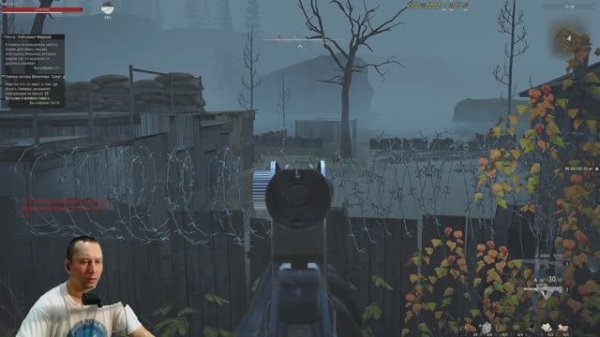 Узнал где искать. Задание: Поиски сестры Шепелева. Stalker Online. Stay out.(Сталкер онлайн)