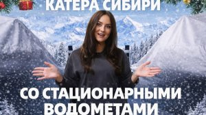 Как устроен наш катер? Детальный обзор комплектаций R5100