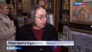 Рязанцев приглашают на выставку "40 лет спустя"