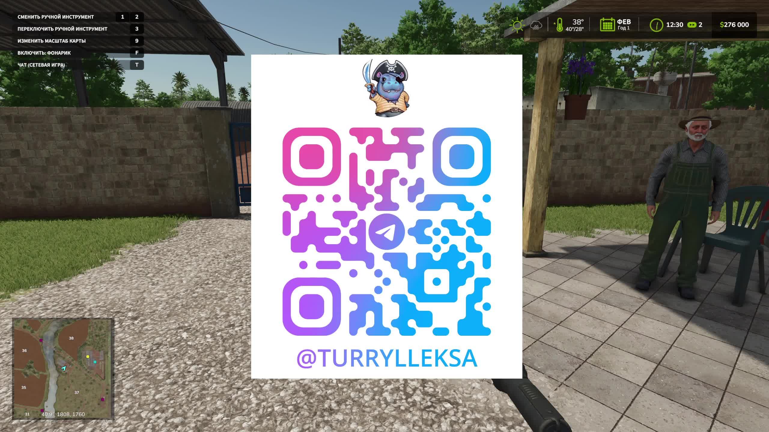 Мир Кораблей с Турри