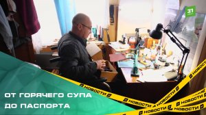 От горячего супа до паспорта. Благотворительный фонд «Теплая помощь» помогает бездомным