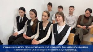 Школа патриотизма