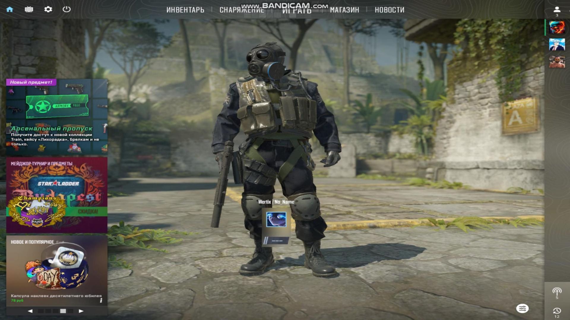 2 Видео по Counter Strike 2 Cs2 смотреть онлайн