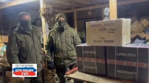 Вечерний сбор штурмовиков 👍