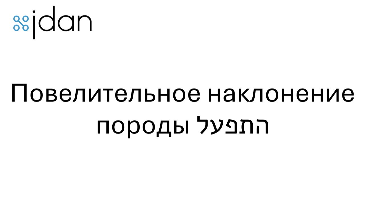 Bet-14-1-03