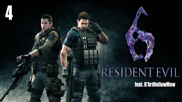Resident Evil 6: Biohazard │ Кооператив ► СТРИМ 4