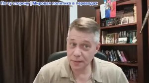 Станислав Крапивник - В глазах правды. Суперлига несправедливости и тирании ЕС: стремление к империи