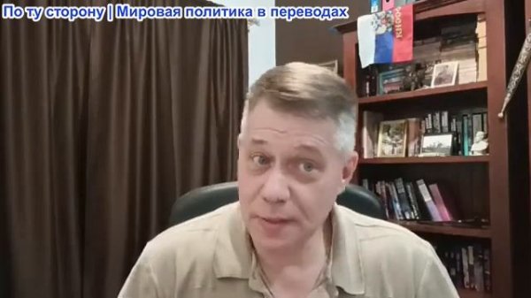 Станислав Крапивник - В глазах правды. Суперлига несправедливости и тирании ЕС: стремление к империи