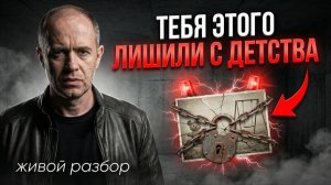 Здесь все ответы для тебя / Живые разборы в эфире