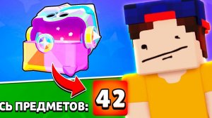 УЛЬТРАЯЩИК в БРАВЛ СТАРС! Что ты получишь за 10 МИЛЛИАРДОВ ПОБЕД?