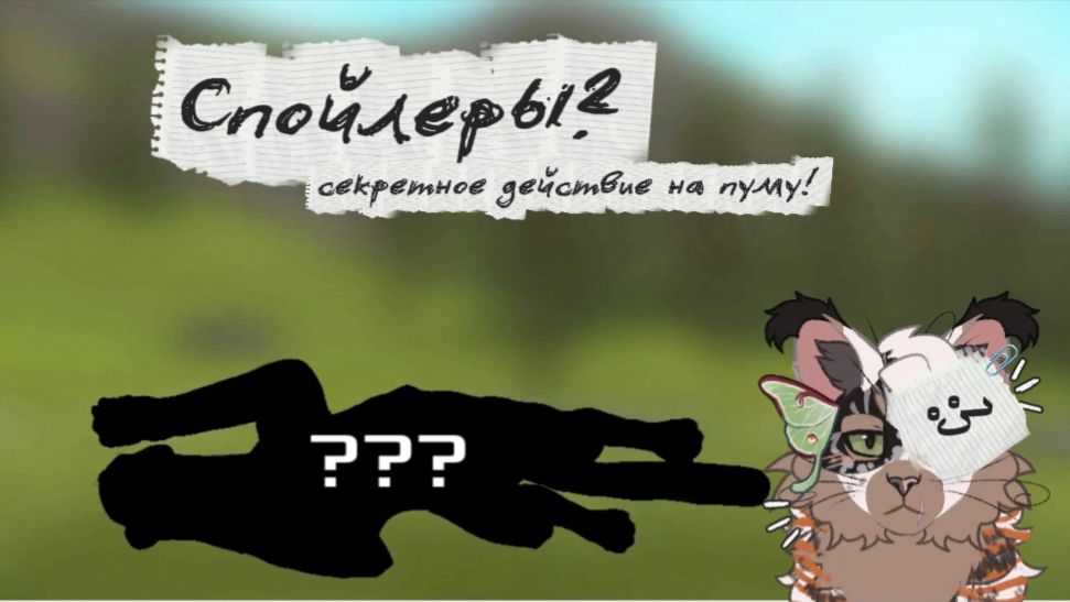 Загадочное действие на ПУМУ: такого ещё нет в игре? Спойлеры? Wildcraft баги #wildcraft #баги