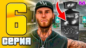 ПУТЬ КАЗИКМЕНА на МАТРЕШКА РП #6 - СЕКРЕТНЫЙ АВТОМАТ в КАЗИНО MATRESHKA RP!