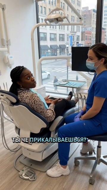 Не так страшен дантист, как его счет😂😂😱 #стоматолог #прикол #лечениезубов #юмор Не так страшен дантист, как его счет😂😂😱 #стоматолог #прикол #лечениезубов #юмор