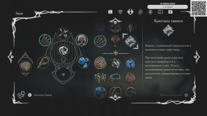 Hollow Knight Silksong Прохождение Часть 23 Где найти Кристалл памяти