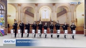 Сретенский бал православной молодежи прошел в Брюховецком районе