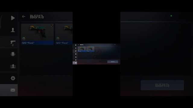 очередное открытие