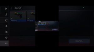 очередное открытие