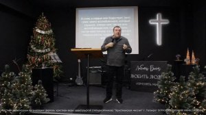 Алексей Рябов. Воскресное Богослужение 8.02.26.