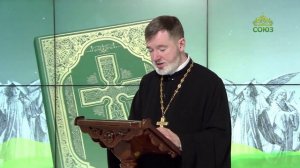 Евангелие 22 февраля. Ибо где сокровище ваше, там будет и сердце ваше