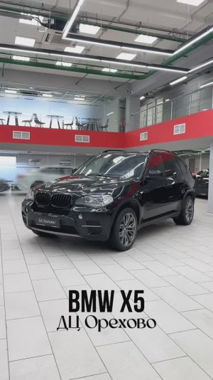BMW X5 2011 год| ДЦ Орехово