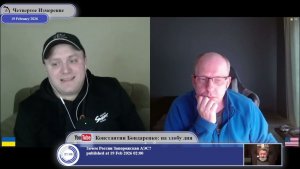 Правовой статус СВО и нарушения Конституции Украины при проведении АТО на Донбассе..._720p