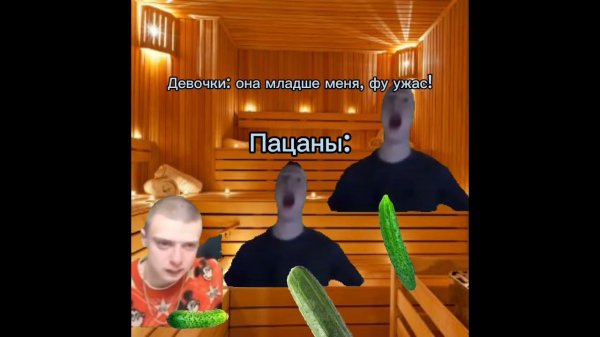 Пацаны #мел #прикол #приколы #mellstroy #shorts