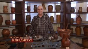 "История в предметах": масленичная утварь (Бийское телевидение)