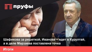 Пианистка вне закона