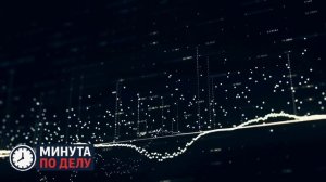 Поступления в бюджет от налога с процентов по вкладам выросли втрое