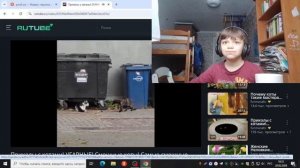 пытаюсь не засмеяться