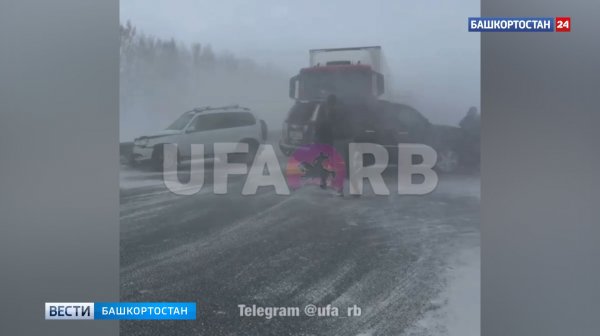 В Башкортостане из-за метели на трассе произошло массовое ДТП