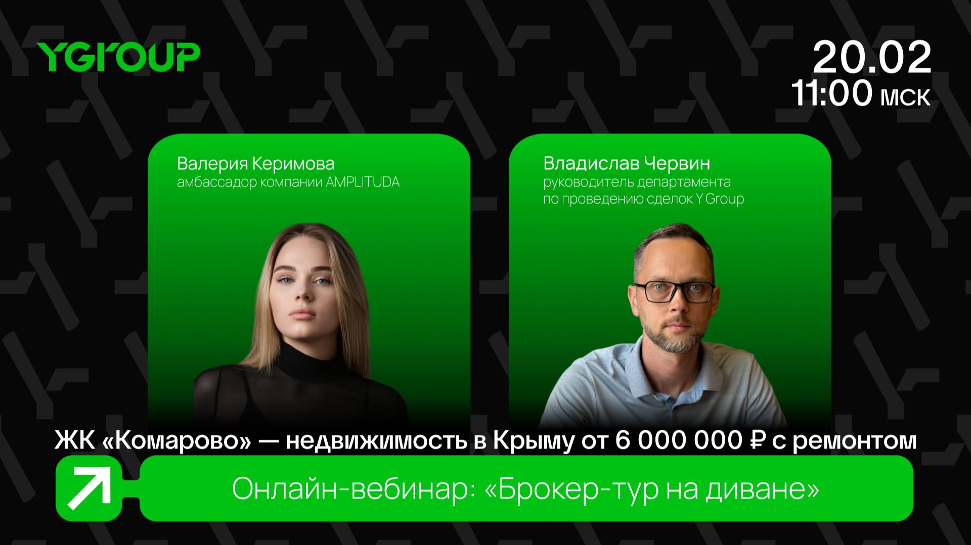 ЖК Комарова | Керчь | Инвестиции в Крым | Новостройки у моря | Семейная ипотека смотреть онлайн