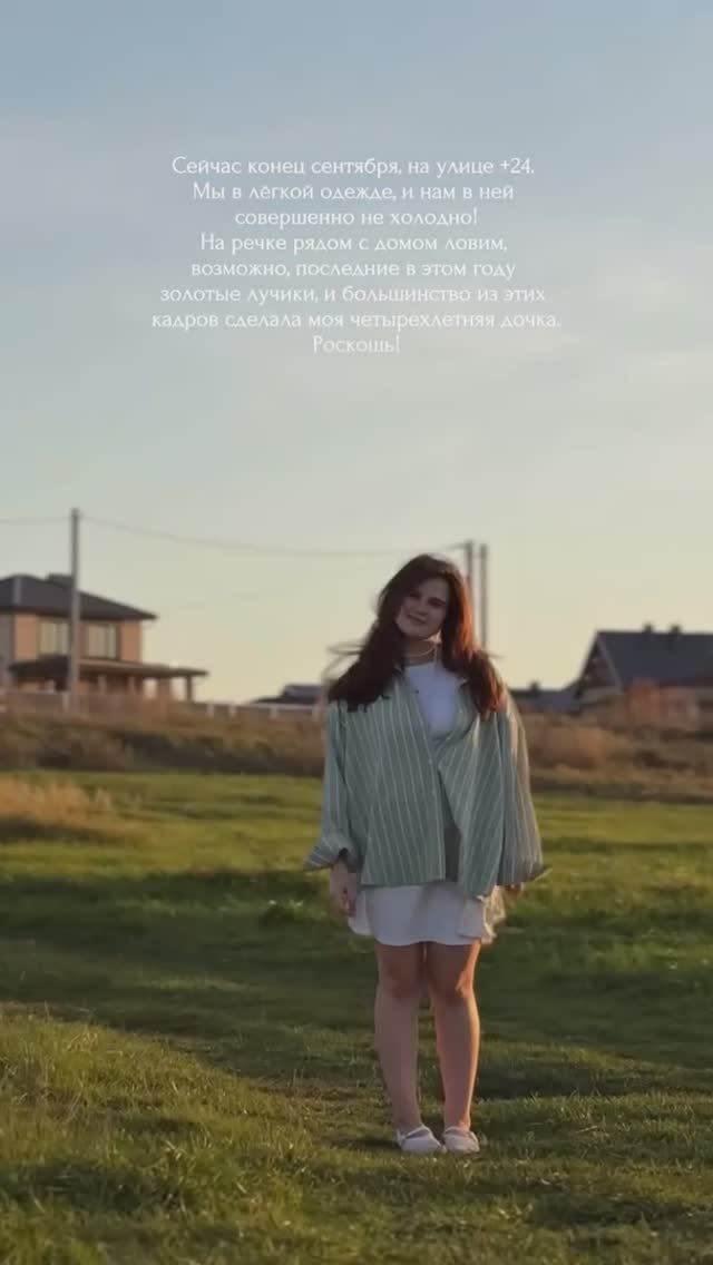 Рубашка в полоску 🤍 арт WB: #390775153