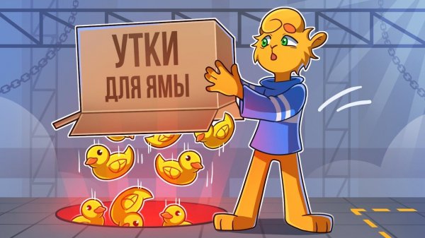 КОРМИ ЯМУ ЧТО БЫ ВЫЖИТЬ