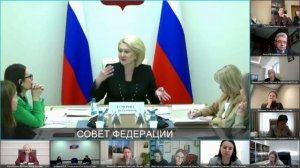 Заседание Организационного комитета Всероссийского конкурса «Семья года» 2026